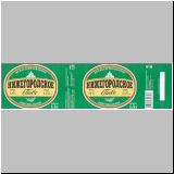 dserschinski (28).jpg